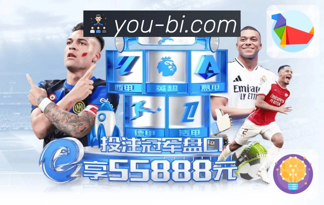 优直播APP 体育赛事宣传图